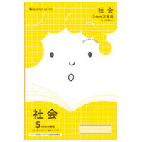 ノート 社会5mm方眼罫 黄JFL-5Y
