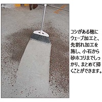 伸縮自在 しっかり掃ける外ホーキ_選択画像02