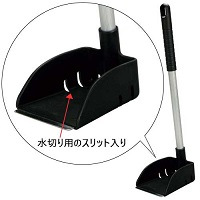 ドロあげシャベル_選択画像03