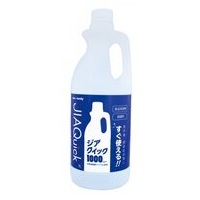 嘔吐物処理キット サンワクリーンQuick_選択画像03