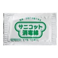 サニコット消毒綿 20包入_選択画像02