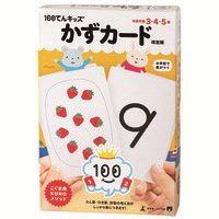 100てんキッズ　かずカード