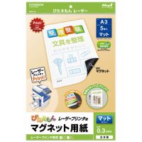ぴたえもんレーザーMSPL-A3