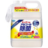 アルコール除菌スプレー つめかえ用 5L