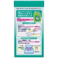 アタック 業務用 2.5kg_選択画像04