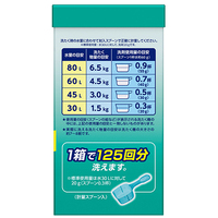 ◆アタック 業務用 2.5kg×2箱_選択画像04