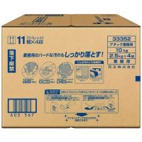 アタック 業務用 10kg(2.5kg×4袋入)_選択画像04