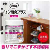 消臭力クリアビーズイオン消臭+ 本体 850g_選択画像04