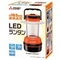 ●LEDランタン CL-149L_選択画像02