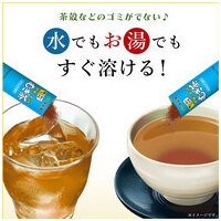 ※さらさら健康ミネラルむぎ茶40g_選択画像03