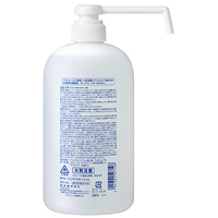 ◆ハンドスキッシュ ロングノズル800mL 6本_選択画像02