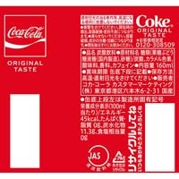 ※△コカ･コーラ160mL缶 30本_選択画像02