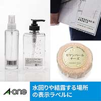 ラベルシールIJ超耐水光沢透明30601 1面_選択画像03