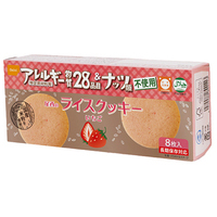 ※b_ライスクッキー いちご味 8枚入×48個