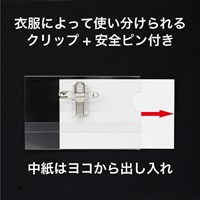セル名札 10枚 L-1_選択画像03