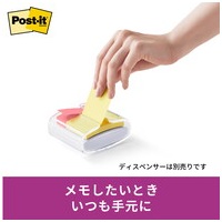 Post-it強粘着ポップup詰替 6561SSPOP-AP_選択画像02