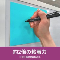 Post-it強粘着 152×203mm 6845-SSP 混色_選択画像02