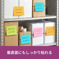 Post-it強粘着 152×203mm 6845-SSP 混色_選択画像03