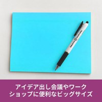 Post-it強粘着 152×203mm 6845-SSP 混色_選択画像04