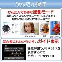 一眼レフカメラ EOS KISS X90_選択画像03