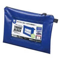 耐水メールバッグ A4 マチ無し 青 MPO-A4B