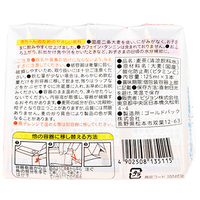 ※ベビー麦茶 125mL 3本パック_選択画像02