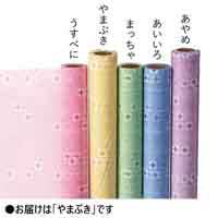 不織布 花のわモダン やまぶき 65cm×15m