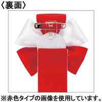 徽章リボン五方リボン 459-512 青_選択画像02