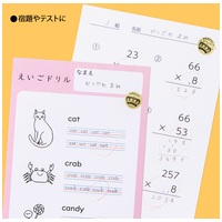パリオシール英文王冠シール_選択画像04