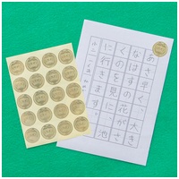 パリオシールうき出しシール王冠 25mm_選択画像04