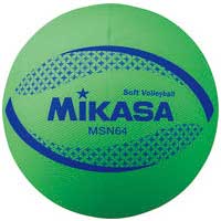 ソフトバレーボール MSN64-G