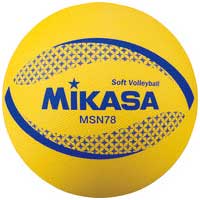 ソフトバレーボール MSN78-Y