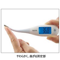 電子体温計 BT-470-BL_選択画像02