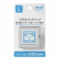 マグネットクリップ MPS-L 大 10個_選択画像03