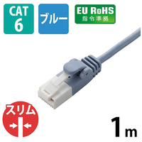 LANケーブルスリムCat6 1mLD-GPST/BU10