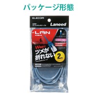 LANケーブルスリムCat6 青 2m LD-GPST/BU20_選択画像03