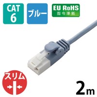 LANケーブルスリムCat6 青 2m LD-GPST/BU20_選択画像02