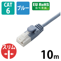 LANケーブルスリムCat6 10mLD-GPST/BU100