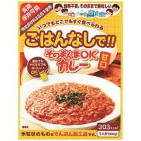 ※b_そのまんまOKカレー 甘口 30食