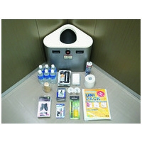 エレベーターチェア スリムEC-193SPS_選択画像02