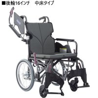 (非課税)介助型車いす 中高床 チャコール_選択画像02