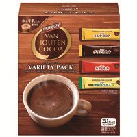 ※バンホーテン バラエティパック 20P