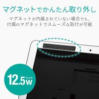 マグネット覗き見防止フィルタ 12.5インチW_選択画像02