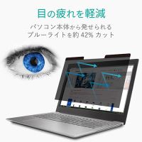 ●マグネット覗き見防止フィルタ12.5インチ_選択画像04