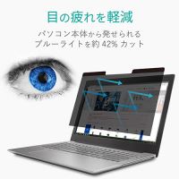 マグネット覗き見防止フィルタ 12.5インチW_選択画像04