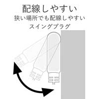 電源延長コード0.2m ブラック T-ADR3BK_選択画像03