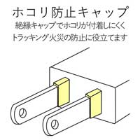 電源延長コード0.2m ブラック T-ADR3BK_選択画像04