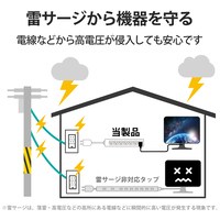 OAタップ 3P 7個口 5m T-Y055NDA_選択画像03