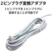 OAタップ 3P 7個口 5m T-Y055NDA_選択画像04