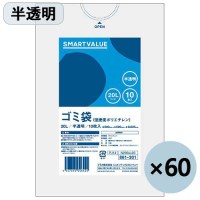 ゴミ袋LDD 半透明 20L　N209J-20P　600枚